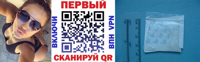 Амфетамин Розовый Ступино