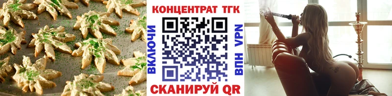 Еда ТГК конопля  Ступино 