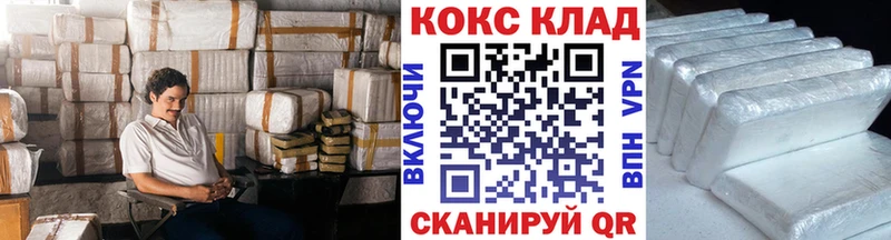 как найти наркотики Ступино COCAIN Fish Scale