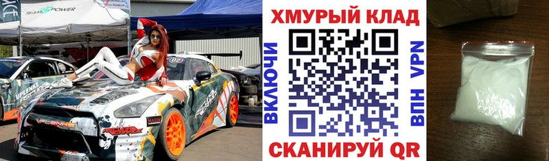 купить наркотик  kraken зеркало  ГЕРОИН афганец  Ступино 
