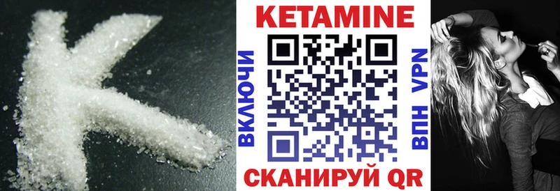 кракен как зайти  Ступино  Кетамин VHQ 
