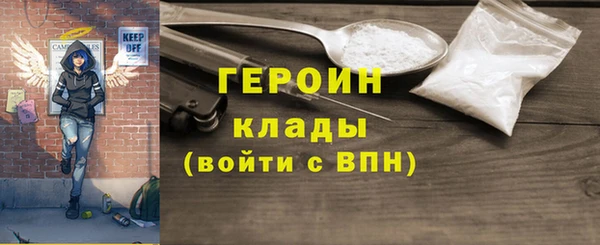 ПСИЛОЦИБИНОВЫЕ ГРИБЫ Покров