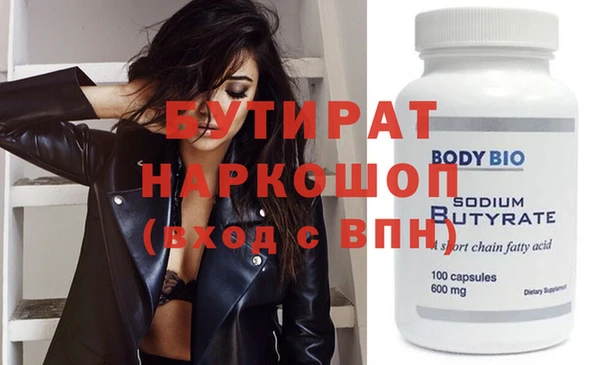 мефедрон Балахна