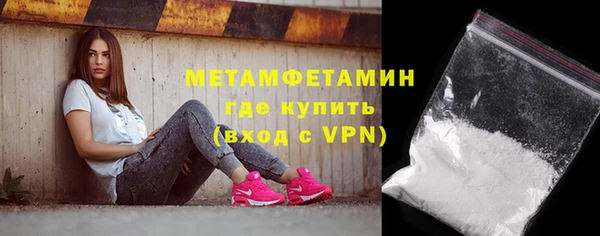 ALPHA-PVP Армянск