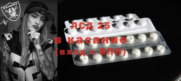 мефедрон мука Балабаново