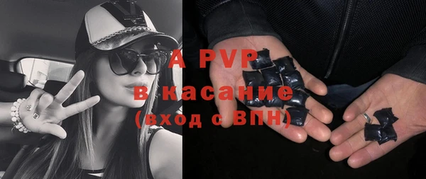 ALPHA-PVP Армянск