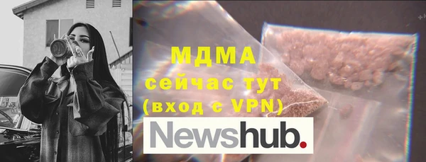 молекула духа Переславль-Залесский