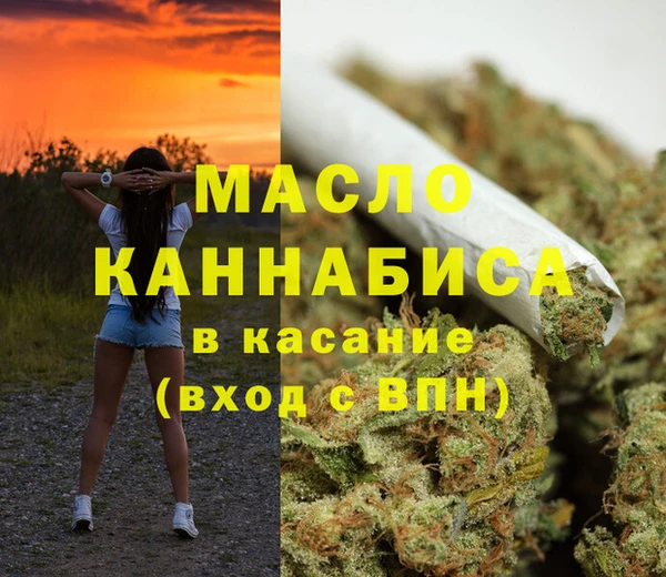 ALPHA-PVP Армянск