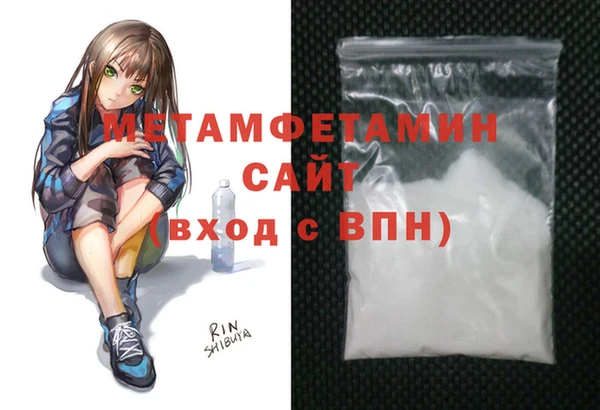 соль курить ск Покачи