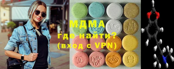 ПСИЛОЦИБИНОВЫЕ ГРИБЫ Покров