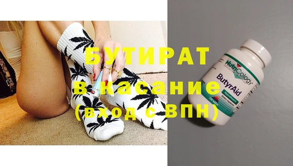 ALPHA-PVP Армянск