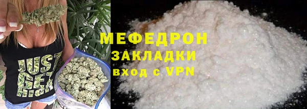 мефедрон мука Балабаново