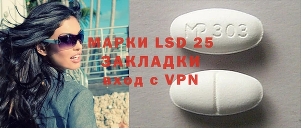 дистиллят марихуана Алексин