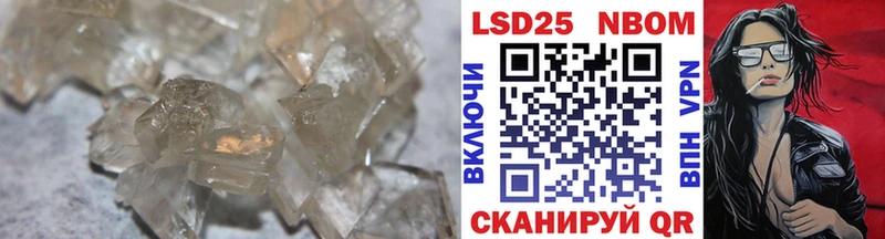 LSD-25 экстази ecstasy  мега ТОР  Ступино  наркота 