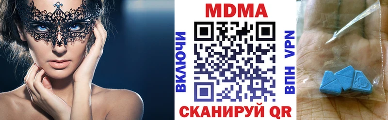 МДМА Molly  где найти   Ступино 
